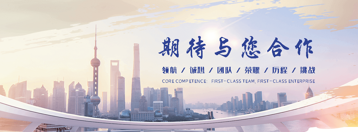 十堰海狮租赁公司